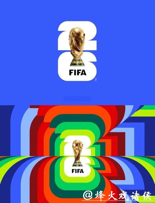 2026世界杯有哪些新技术全新尝试 2026世界杯有哪些新技术全新尝试