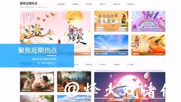 世界杯外围下注网站推荐:安全与高效兼备 世界杯外围下注网站推荐:安全与高效兼备