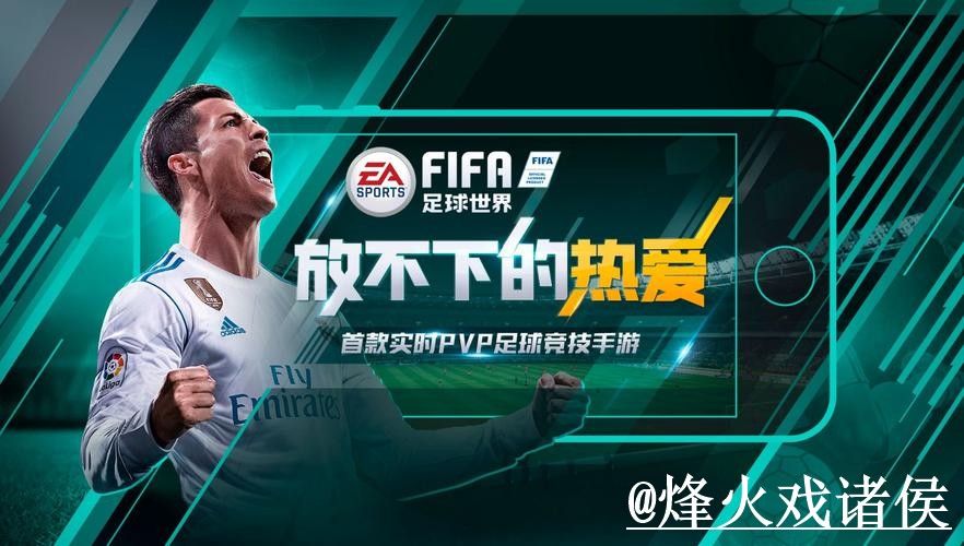美加墨世界杯官网登录操作说明，旧地址问题和官方入口怎么处理