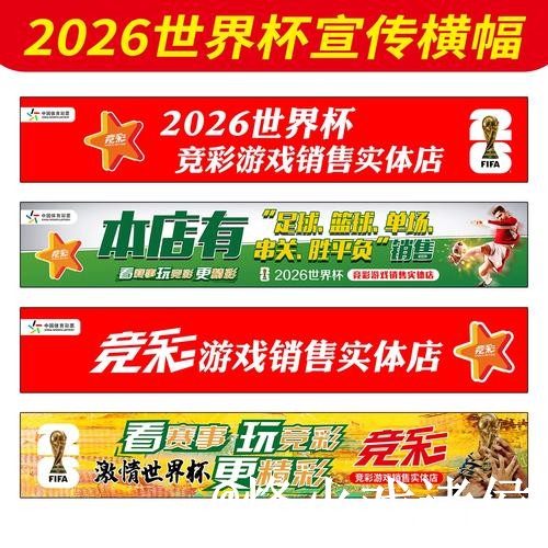 世界杯盘口入口地址说明，新手判断和参考思路参考