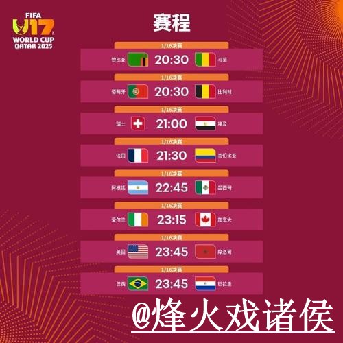 世界杯热门预测对比，赛程影响和预测误区哪个更方便